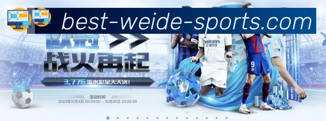 伟德国际荣誉